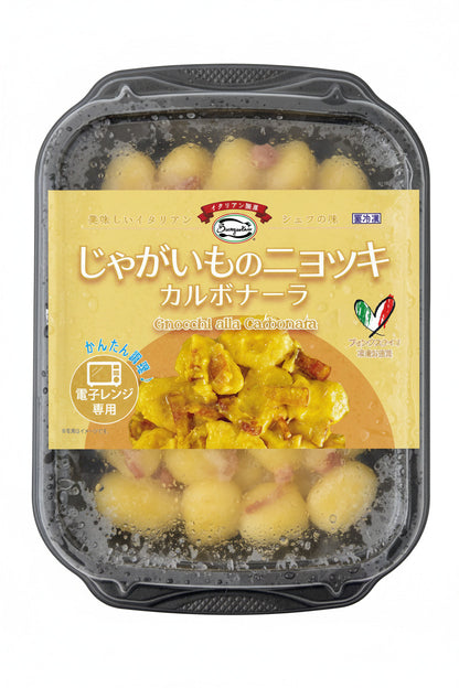 ニョッキ カルボナーラ