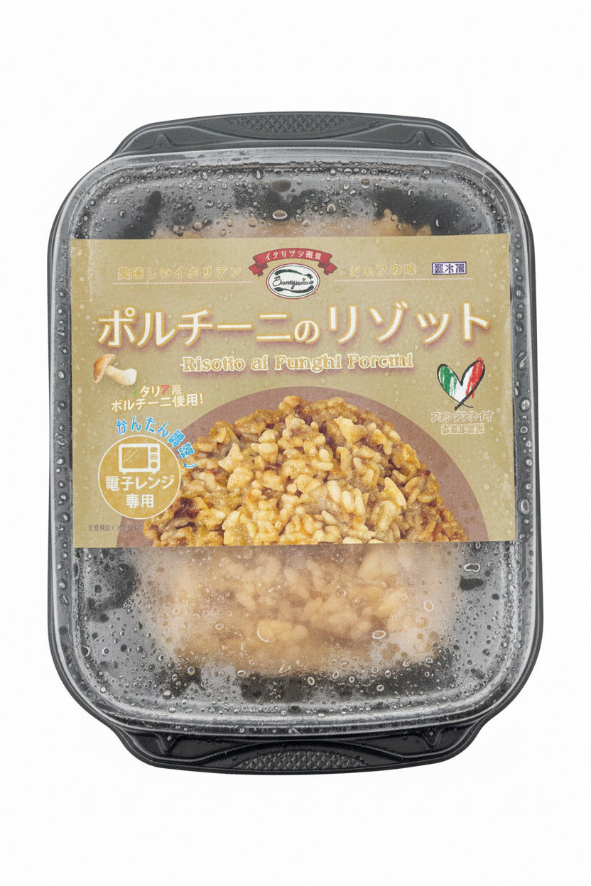 ポルチーニのリゾット