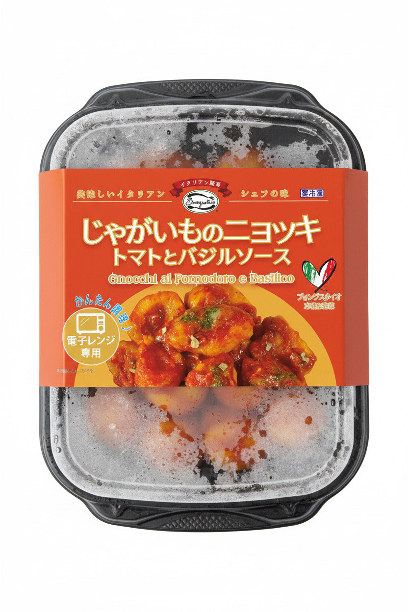 ニョッキ トマトとバジルソース