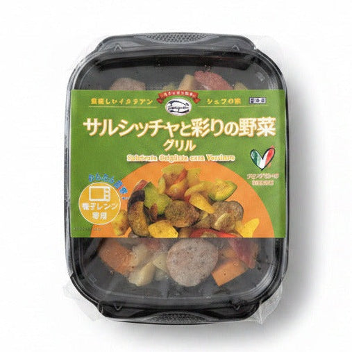サルシッチャと野菜のソテー