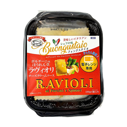 ポルチーニ&ほうれん草のラビオリ（チーズクリームソース）