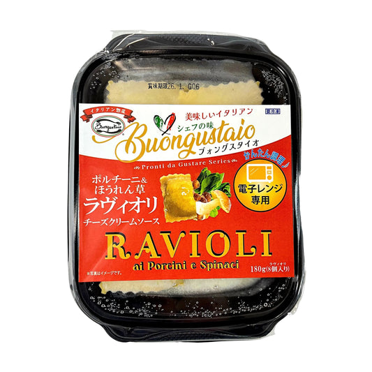 ポルチーニ&ほうれん草のラビオリ（チーズクリームソース）