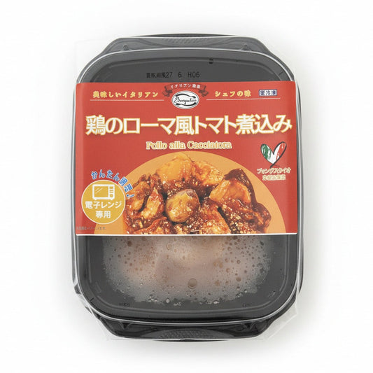 鶏肉のローマ風煮込み